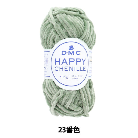 Fall and winterYarn "Happy Shenir 23rd color" DMC Dewhm Sea