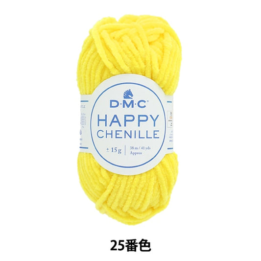 Fall and winterYarn "Happy Shenyenir 25th color" DMC Dewhm Sea