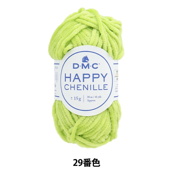 Fall and winterYarn "Happy Sheneal 29th color" DMC Dewhm Sea
