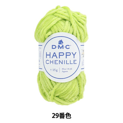 Fall and winterYarn "Happy Sheneal 29th color" DMC Dewhm Sea