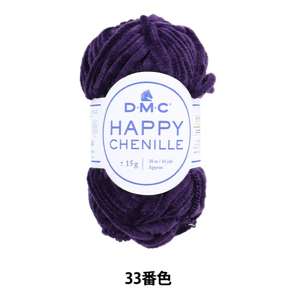 Fall and winterYarn "Happy Shennil 33rd color" DMC Dewhm Sea