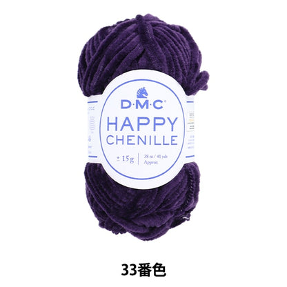 Fall and winterYarn "Happy Shennil 33rd color" DMC Dewhm Sea