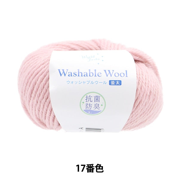 Fall and winterYarn "Antibacterial Washable Wool Nanita Beige Pink 17th color"