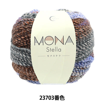 秋冬羊毛“ Monsterella 23703 No.”