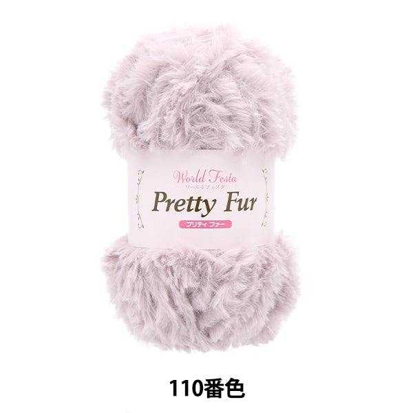 Fall and winterYarn "Pretty fur 110 Color" WORLD FESTA World Festa