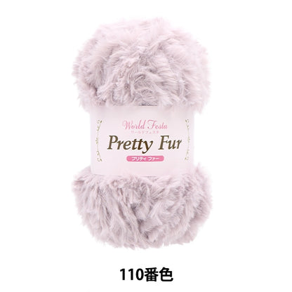 Fall and winterYarn "Pretty fur 110 Color" WORLD FESTA World Festa