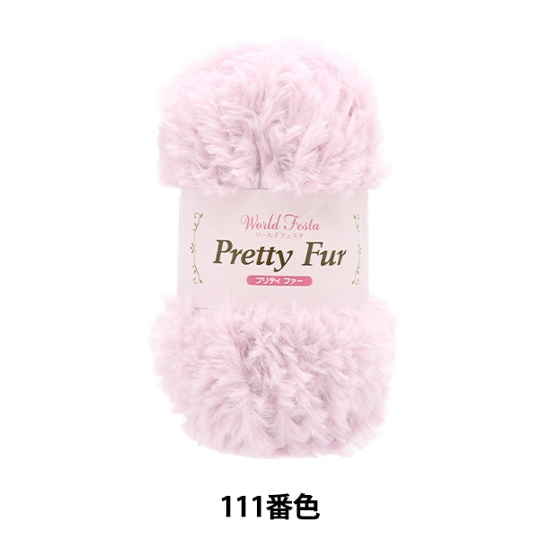 Pretty Fur Color 111 yarn in soft pink tones