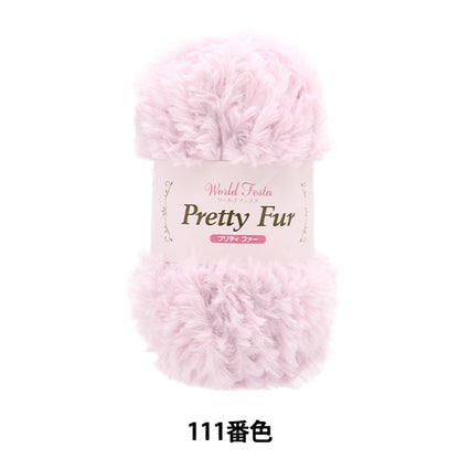 Pretty Fur Color 111 yarn in soft pink tones
