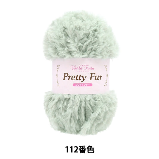 Fall and winterYarn "Pretty fur 112 Color" WORLD FESTA World Festa