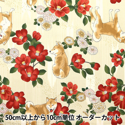 [From quantity 5] Fabric 『Sheeting Hyakusa Ryoran Flower as a dog 12a Ban color HR3430-12A]