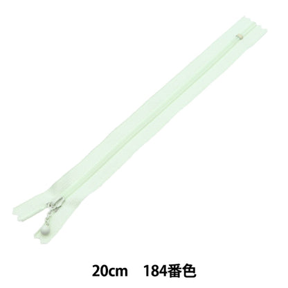 패스너 "Sherbet Color Coil패스너 20cm 184th 컬러 그린 3CFC-20BLISEZ] YKK