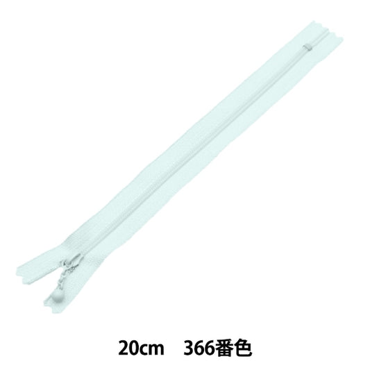 패스너 "Sherbet Color Coil패스너 20cm 366 컬러 아쿠아 3CFC-20BLES] YKK