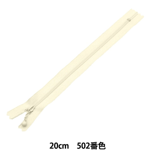 패스너 "Sherbet Color Coil패스너 20cm 502 컬러 옐로우 3CFC-20BLISEZ] YKK