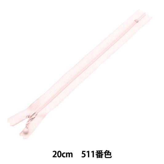 패스너 "Sherbet Color Coil패스너 20cm 511 컬러 핑크 3CFC-20BLEBEZ] YKK