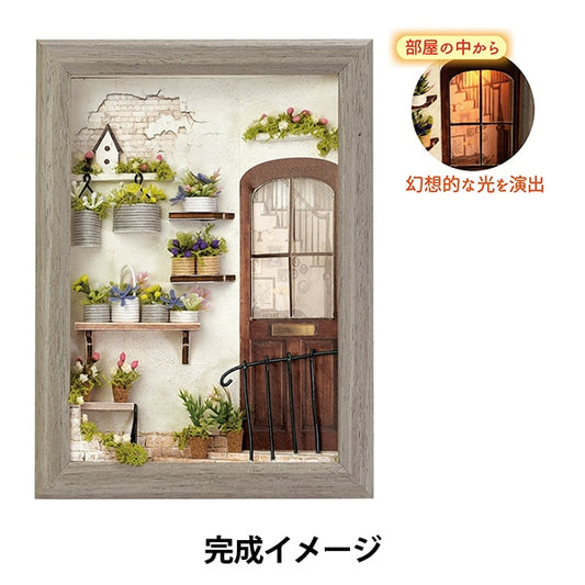 Kit miniature "kit d'image miniature Sweet Villa NTR-106" Eruberu Elbert