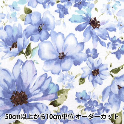 [De la cantidad 5] Fabila "Sheiting Angel Soft Processing Flower Blue Nse-Wafl-Bl" Kokka Kokka