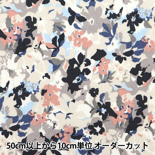 [From quantity 5] Fabric 『SheetingAngel Soft Processing Geometric Geometric Flower Beige NSE-ABFL-BE] KOKKA