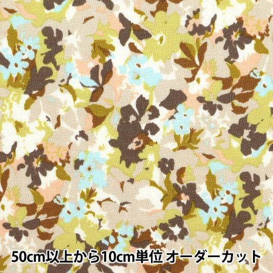 [From quantity 5] Fabric 『SheetingAngel Soft Processing Geometric Geometric Flower Yellow NSE-ABFL-YE] KOKKA