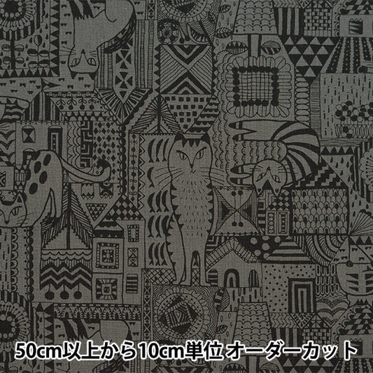 [From quantity 5] Fabric "Cotton hemp canvas Izso Eecco Neko and House EC10541S-D"