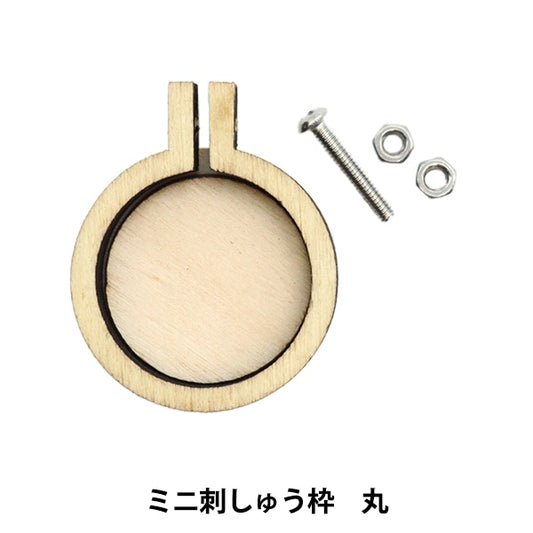 Embroidery frame "Miniature embroidery frame round 2.5cm x 3cm za0781"