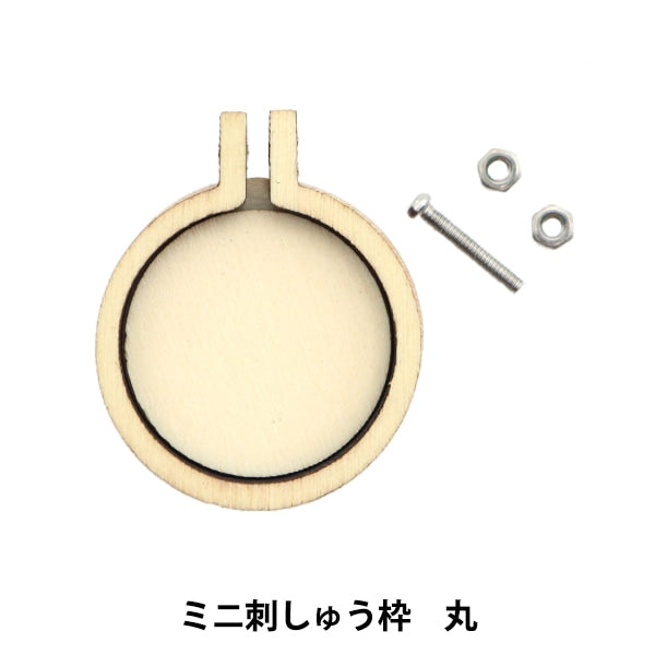 Crame de broderie "Cadre de broderie miniature ronde 3 cm x 3,5 cm ZA0782"