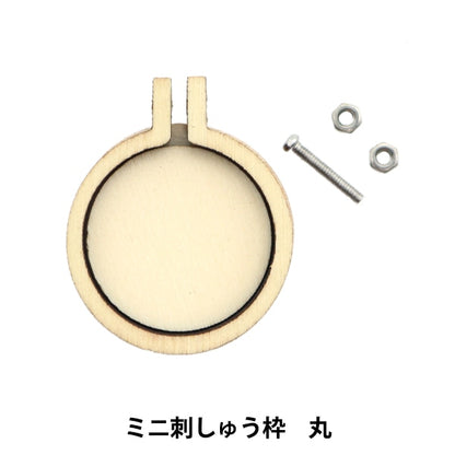 Crame de broderie "Cadre de broderie miniature ronde 3 cm x 3,5 cm ZA0782"