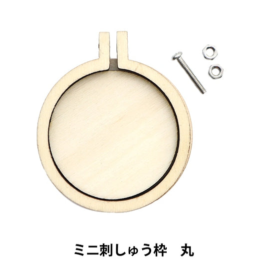 Embroidery frame "miniature embroidery frame round 4cm x 4.7cm za0783"