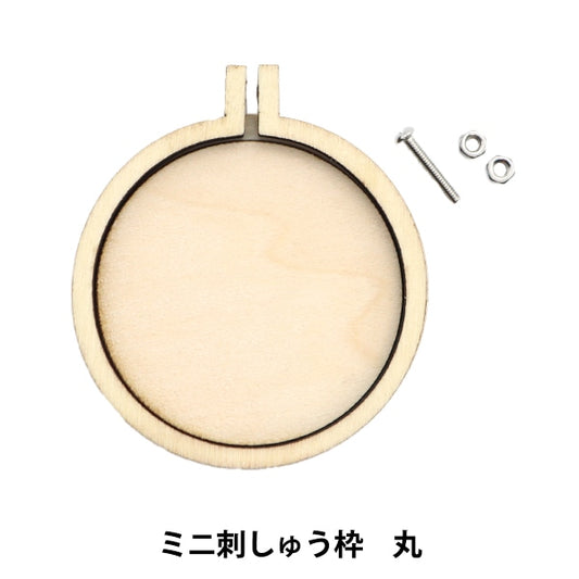 Embroidery frame "miniature embroidery frame round 5cm x 5.7cm za0784"