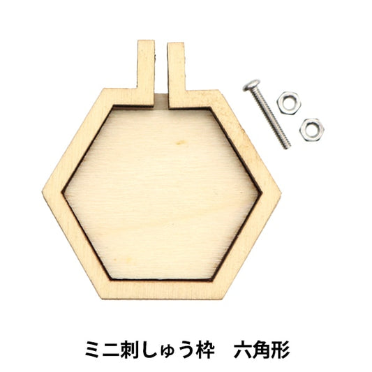 Embroidery frame "miniature embroidery frame hexagon 4cm x 4.2cm za0785"