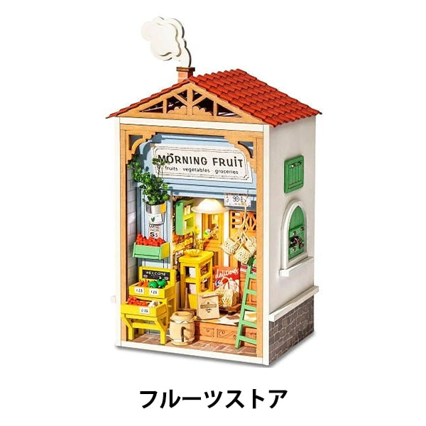 ゆうあ　ミニチュアハウス ミニチュアハウス 夢の叶う日曜日 NTR-43 | ジョイフル本田 取り寄せ