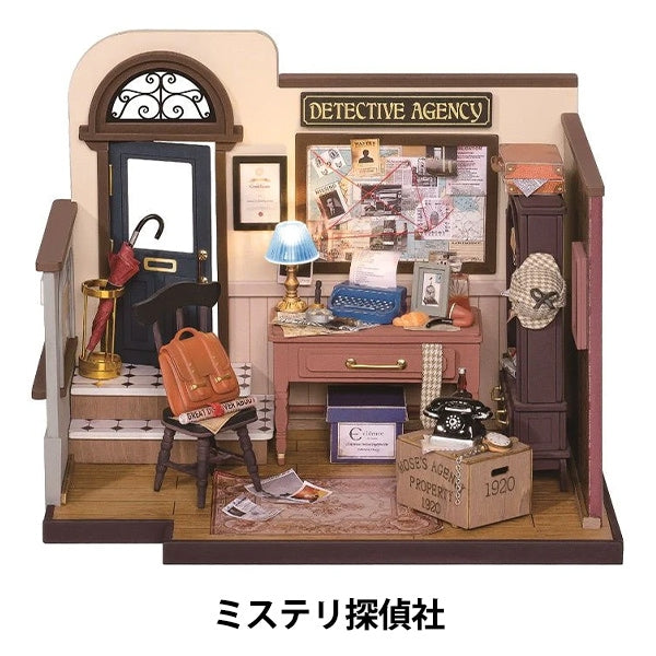 Kit de trabajo "Compañía de detectives misteriosos de casa en miniatura 664572-DG157"