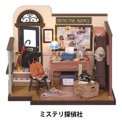 Kit de trabajo "Compañía de detectives misteriosos de casa en miniatura 664572-DG157"