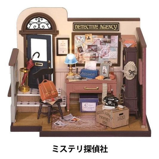 Arbeitskit "Miniatur House Mystery Detective Company 664572-DG157"