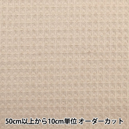 [De la cantidad 5] Fabric "Soft Waffle Beige MFH-WF-Glg"