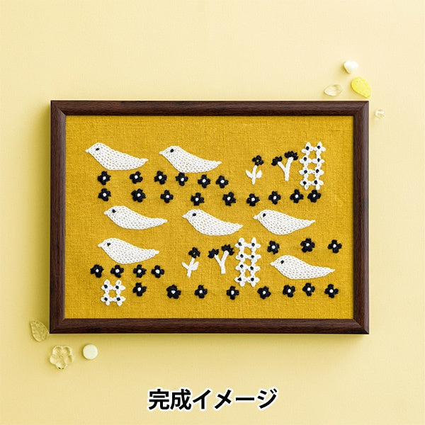 刺繍キット 『星あかりの刺繍手帖 額 つぐみ 542』 戸塚刺しゅう
