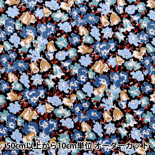 [الكمية من 5] قماش "Liberty Fabrics Corduroy Print Floralia 3633242-23B" Liberty Japan Liberty Japan