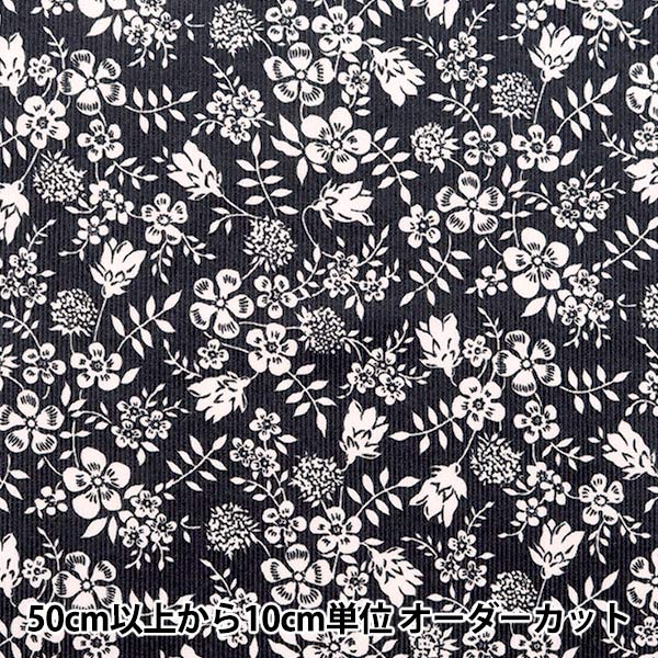 [الكمية من 5] قماش "Liberty Fabrics Corduroy Print Edinum Shadu 3633246-23B" Liberty Japan Liberty Japan