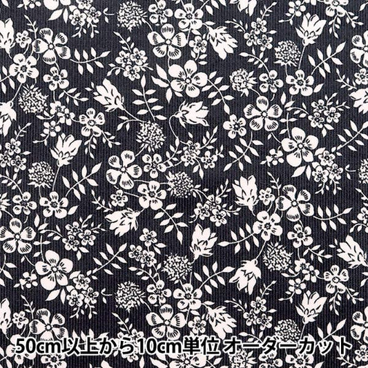 [الكمية من 5] قماش "Liberty Fabrics Corduroy Print Edinum Shadu 3633246-23B" Liberty Japan Liberty Japan