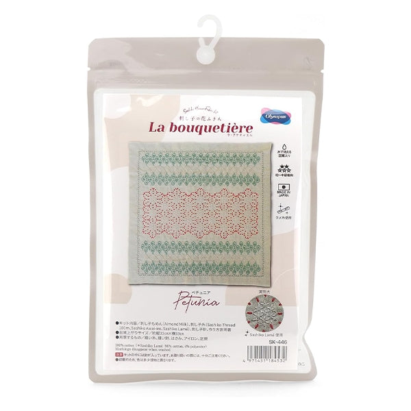 Embroidery kit "SashikoKit La Bouquetiere Petunia SK-446] Olympus