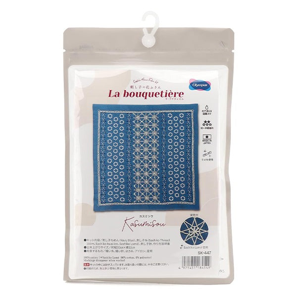 Kit di ricamo "Sashiko Kit La Bouquetiere Kasumiisou SK-447" Olympus Olim Pass