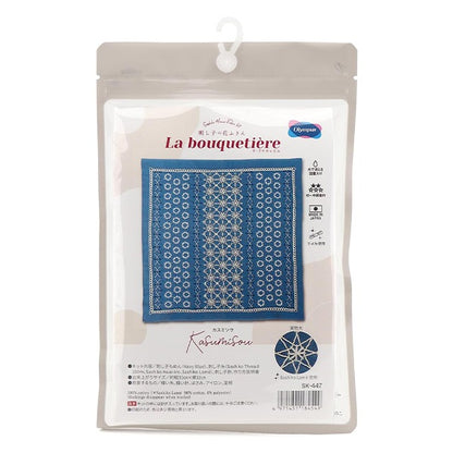 Kit de broderie "Kit Sashiko La Bouquetière Kasumiisou SK-447" Olympus Olim Pass