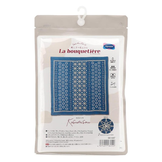 Embroidery kit "SashikoKit La Bouquetiere Kasumiisou SK-447] Olympus