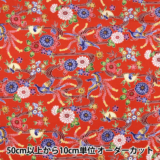 [From quantity 5] Fabric "Broad red-shaped style water phoenix pattern AP35904-2D"