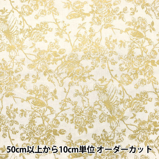 [From quantity 5] Fabric 『Sheeting Holy Night GF5150-11A]