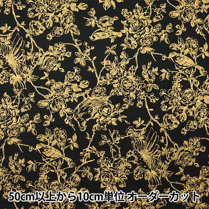 [From quantity 5] Fabric 『Sheeting Holy Night GF5150-11F]