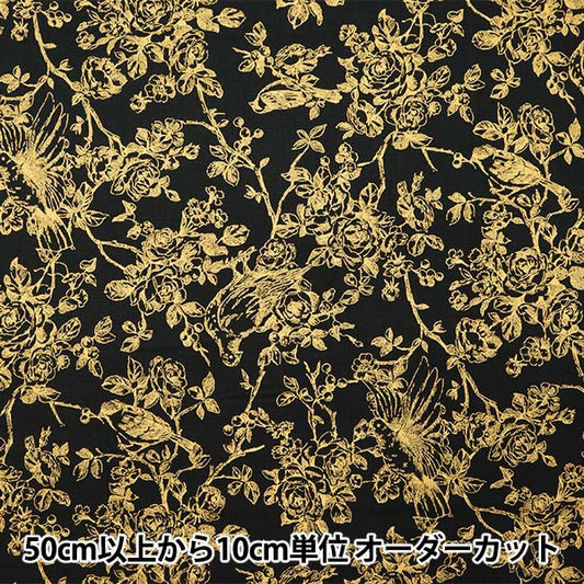 [De la cantidad 5] Fabric "Sheiting Holy Night GF5150-11f"