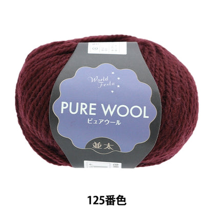 Herbst und WinterGarn "Pure Wool Natsuta 125 Color Engine" World Festa World Festa