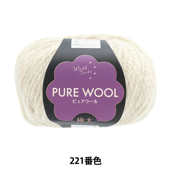 Herbst und WinterGarn "Pure Woll Fighter 221 Nr. Kinari" World Festa World Festa