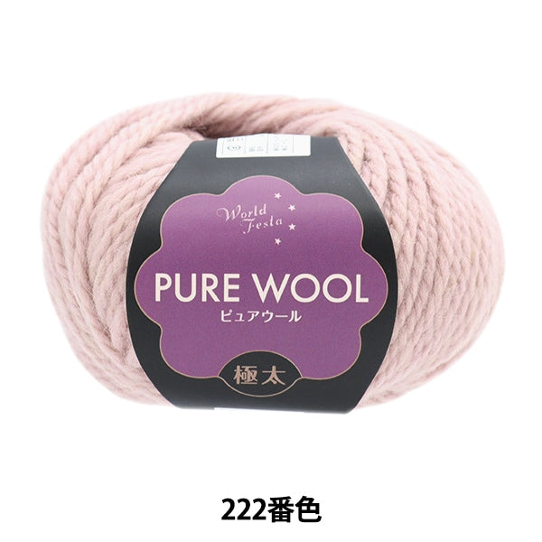 Herbst und WinterGarn "Pure Woll Fighter 222 Farbe Pink Beige" World Festa World Festa