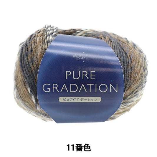 Fall and winterYarn "Pure Gradation 11 Color ZH1915" WORLD FESTA World Festa